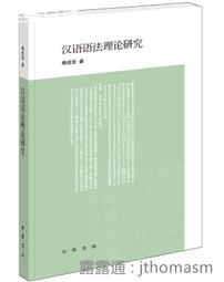 中華成語大詞典 第2版 縮印本 商務印書館國際有限公司 商務印書館 歷史價格詳細信息