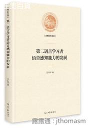 學習的王道（2020年版）：西洋棋八冠王+太極拳世界冠軍，第一部結合技巧鍛鍊和心理戰略的學習術【金石堂】 歷史價格詳細信息