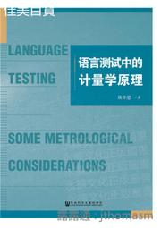會計學原理與應用 下冊 歷史價格詳細信息