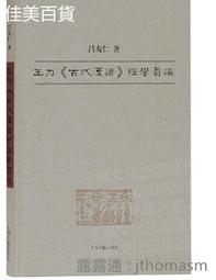 漢力達液壓 紙管機成套液壓系統 卷管機配套4kw小型液壓泵站 歷史價格詳細信息