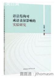 結法船，登慧岸；西遊記羽唯識(六) 平裝(林中治) 986-82478-0-2 yulinpress育林出版社 歷史價格詳細信息