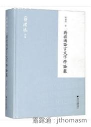 浙江文叢袁枚全集新編精裝繁體豎版 全套20冊中國清代古典文學作品綜合集散文選本小傳故事書 國學習閱讀研究知 歷史價格詳細信息