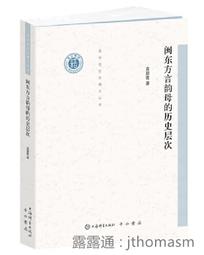 【次品清倉】文房四寶鎮尺墨池硯臺毛邊紙筆擱調色盤硯滴筆筒筆洗 歷史價格詳細信息