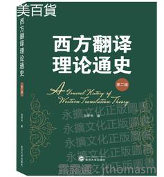 【大地出版社】《漢武大帝》；張雲風 歷史價格詳細信息
