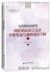課程發展與設計原理 五南文化 政府出版品 歷史價格詳細信息
