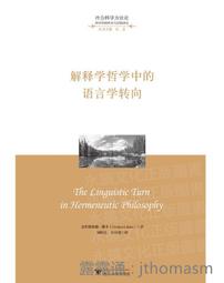 哲學《德希達與歷史終結》斯圖亞特．西姆 / 現代之後的文化衝擊 / 貓頭鷹 歷史價格詳細信息