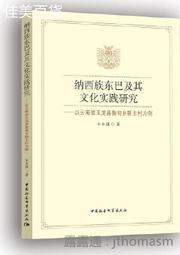 中國雲南 文山三七茶 養身茶 三七粉 三年春三七 田七 太陽日曬 非機器乾燥 （250g細粉末）新規格 歷史價格詳細信息