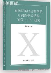 面向對象軟件工程 | TimothyC.Lethb 歷史價格詳細信息