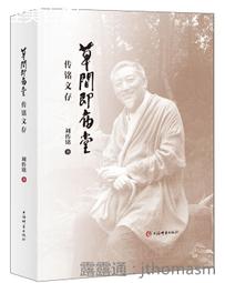 草帽劉亦菲同款草編帽子女春夏新款海邊出游休閑時尚遮陽度假風防曬帽 新品 歷史價格詳細信息