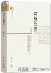 蠻己 日式粗陶茶壺 柴燒般若坐佛家用泡茶壺 球孔過濾禪意文人器現貨功夫茶茶具用品 歷史價格詳細信息