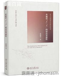 《普天出版社》大漠蒼狼(全4集)南派三叔【書坑~推理小說】只租不賣 歷史價格詳細信息