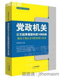 雲南機床編碼器K6012空心編碼器數控機床旋轉編碼器1024線 歷史價格詳細信息