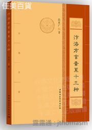 十三科73集U盤視頻 視頻音頻文檔通用優盤發貨 歷史價格詳細信息