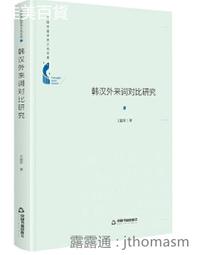 2019中國文物拍賣大典 歷史價格詳細信息