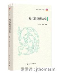 2021國語文歷年試題解題聖經（十）109年度：針對選項條列式詳解（教師資格檢定/高中職、國中小、幼兒園教師甄【金石堂】 歷史價格詳細信息