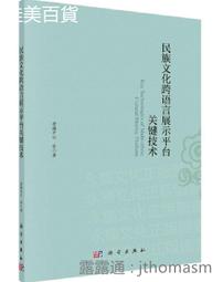 平安文化 三言兩語，把話說到心坎裡！聊天心理學 吳秀香 繁體中文 全新 歷史價格詳細信息
