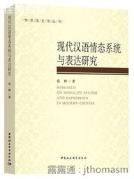 社會系統理論的創始人 鄒治平,劉艷紅 河北大學出版社 歷史價格詳細信息