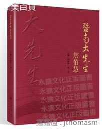 中木梯 D02 鸚鵡玩具 攀爬 鳥玩具 原木玩具《寵物鳥世界》LH008 歷史價格詳細信息