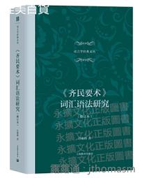 (典藏)2020文物拍賣大典(華人藝術市場年鑑第一品牌) 歷史價格詳細信息