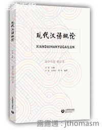 留學生日語會話 有聲CD版（不附書） 歷史價格詳細信息