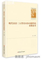 劉江東家藏善本書 正版宣紙線裝 四庫全書子部珍本備要49 經 歷史價格詳細信息