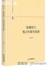 永平國中 書包 歷史價格詳細信息