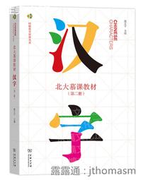 漢印字典全套2冊 漢印文字匯編+漢印分韻合編 歷代漢印分韻文字分類全五卷引用諸家譜集 篆刻學習常用暢銷工具字典收藏書 西泠印社 歷史價格詳細信息