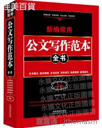 辛巴威2020年版100 元紙鈔１張。－－UNC－－－ (Zimbabwe) 歷史價格詳細信息