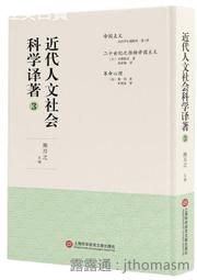 《科學技術文獻》傷科疑難析釋(1990年)楊德仁【頭大大-古書善本】甲12◎DL8 歷史價格詳細信息