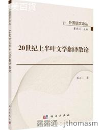 20世紀住宅建築 -9787561123560 歷史價格詳細信息
