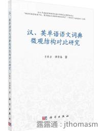 (典藏)2020文物拍賣大典(華人藝術市場年鑑第一品牌) 歷史價格詳細信息