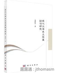 表觀遺傳大革命：現代生物學如何改寫我們認知的基因、遺傳與疾病【城邦讀書花園】 歷史價格詳細信息