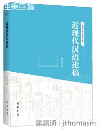 H109崇迪佛.鎳來 歷史價格詳細信息