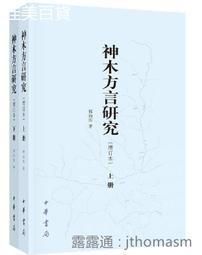 中東6'round table 戶外塑料hdpe摺疊圓桌 歷史價格詳細信息