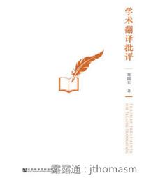 謝先紳 重磅歐美復古T恤短袖vintage美式懷舊卡通純棉體恤情侶款-靚仔男裝 歷史價格詳細信息