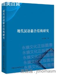 89 - 國中必背1200英語單字練習簿 B214602-1 歷史價格詳細信息
