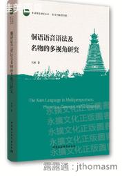 科學視角下的黑種草油~揭開千年黑種草傳奇的面紗【金石堂】 歷史價格詳細信息