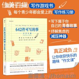 美可瓦福煎餅  3000g  (有奶油、巧克力口味)  520元~《奶蛋素》~ 歷史價格詳細信息