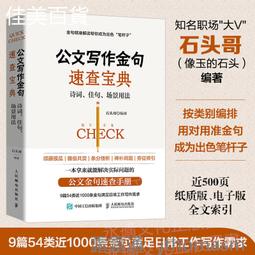 金句牌卡丨Time to Start Flow【左西】 歷史價格詳細信息