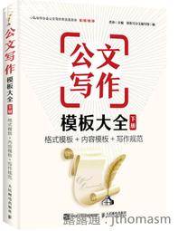 寫下你生命中的熠熠星光：在生命故事裡，書寫出最美的人生風景，成為你最好的生命禮物【左西】 歷史價格詳細信息