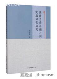 魏晉梁冠帽 文臣官員帽漢代進賢冠道巾帽黑色網紗帽 古裝漢服帽子 歷史價格詳細信息