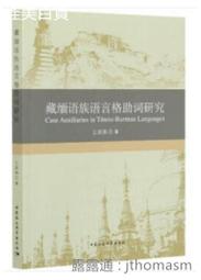 跟王羲之學寫心經   【金石堂】 歷史價格詳細信息