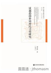 武漢文創冰箱貼旅遊紀念湖北博物館黃鶴樓武漢大學武漢東湖地標 歷史價格詳細信息