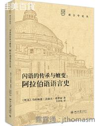 北京中赫國安足球俱樂部周邊夾克春秋薄款上衣小外套拉鍊風衣外套男虎虎男裝 歷史價格詳細信息