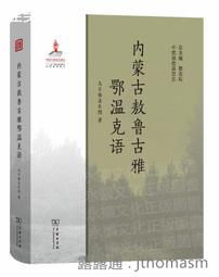 蒙古2019年版50圖格裡克紙鈔1張。－新版－－UNC－－－ 歷史價格詳細信息