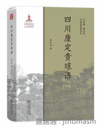 宋朝12個年號銅錢 十二吉語古幣套裝 公博評級 好品相如圖 歷史價格詳細信息