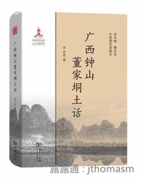 廣西半毫鎳幣（大名譽品）10343 歷史價格詳細信息