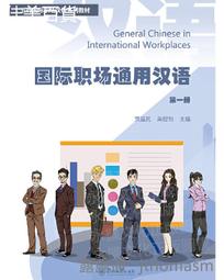 第一屆國際漢學會議論文集-藝術史組 / 史語所 歷史價格詳細信息