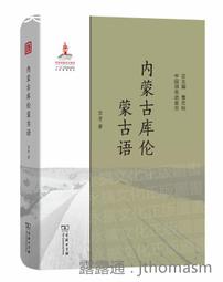 蒙古2019年版50圖格裡克紙鈔1張。－新版－－UNC－－－ 歷史價格詳細信息