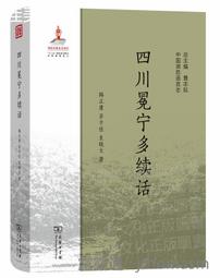 文苑佳話 (年代久遠書況不佳，要下訂請先詢問) 歷史價格詳細信息